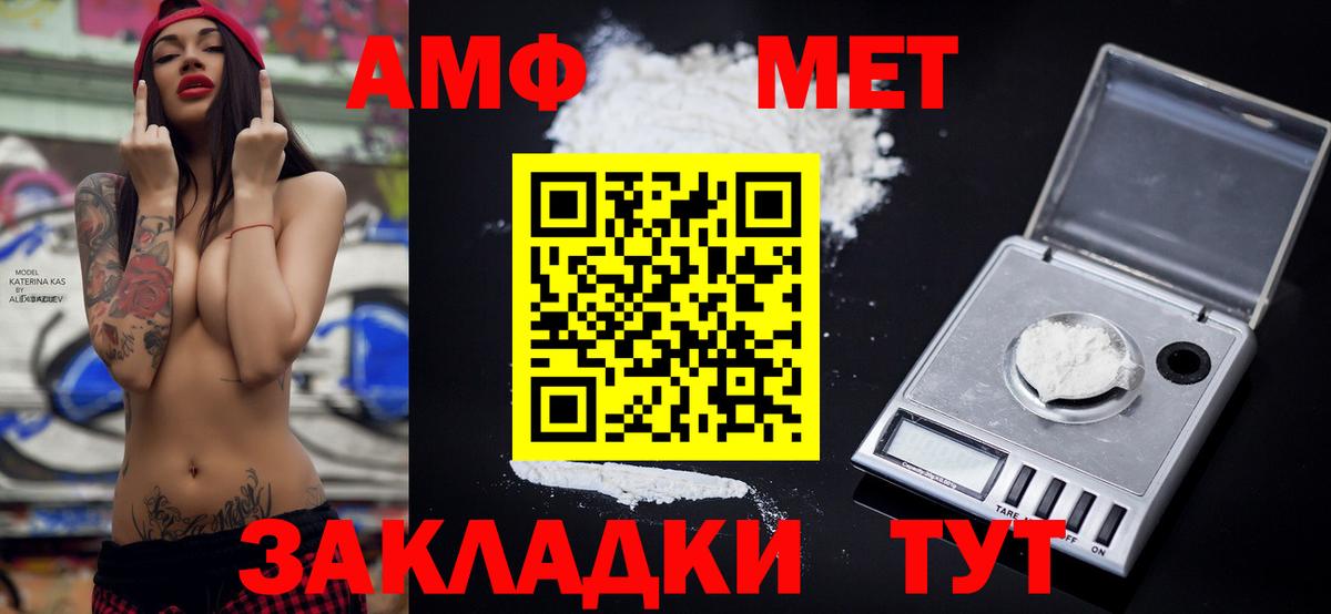 Amphetamine 97% Чернушка
