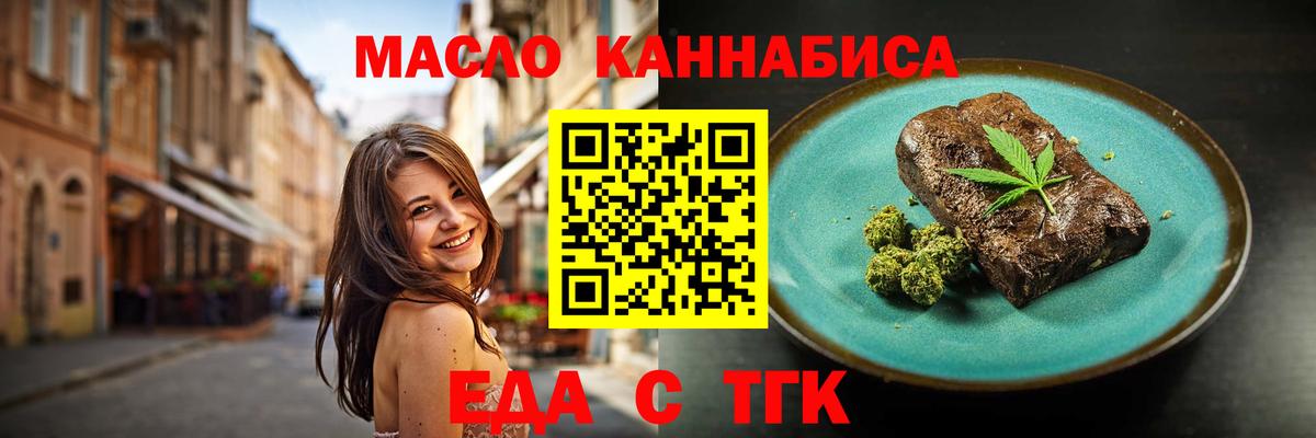 Чернушка  Canna-Cookies конопля  Вход с VPN 
