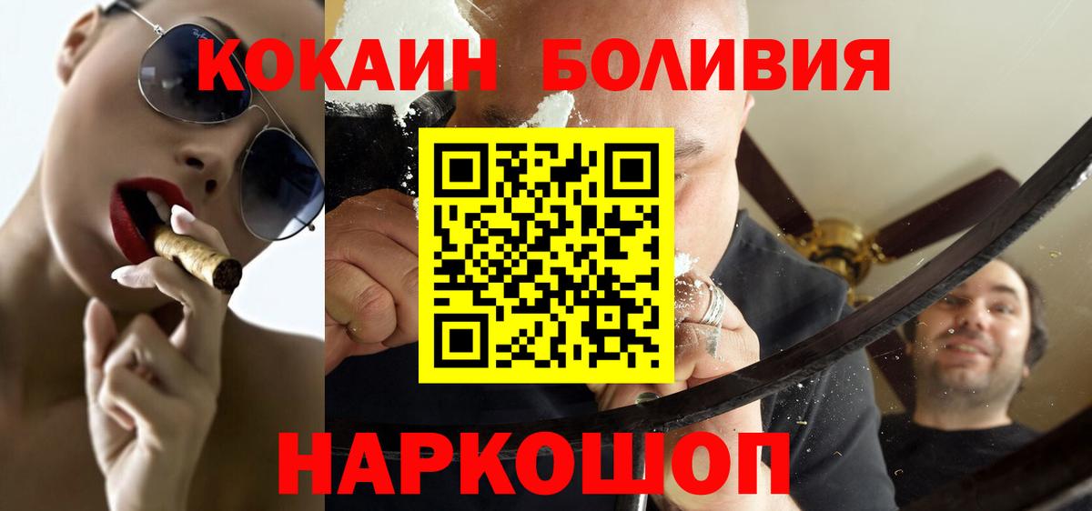 Cocaine 98% Чернушка