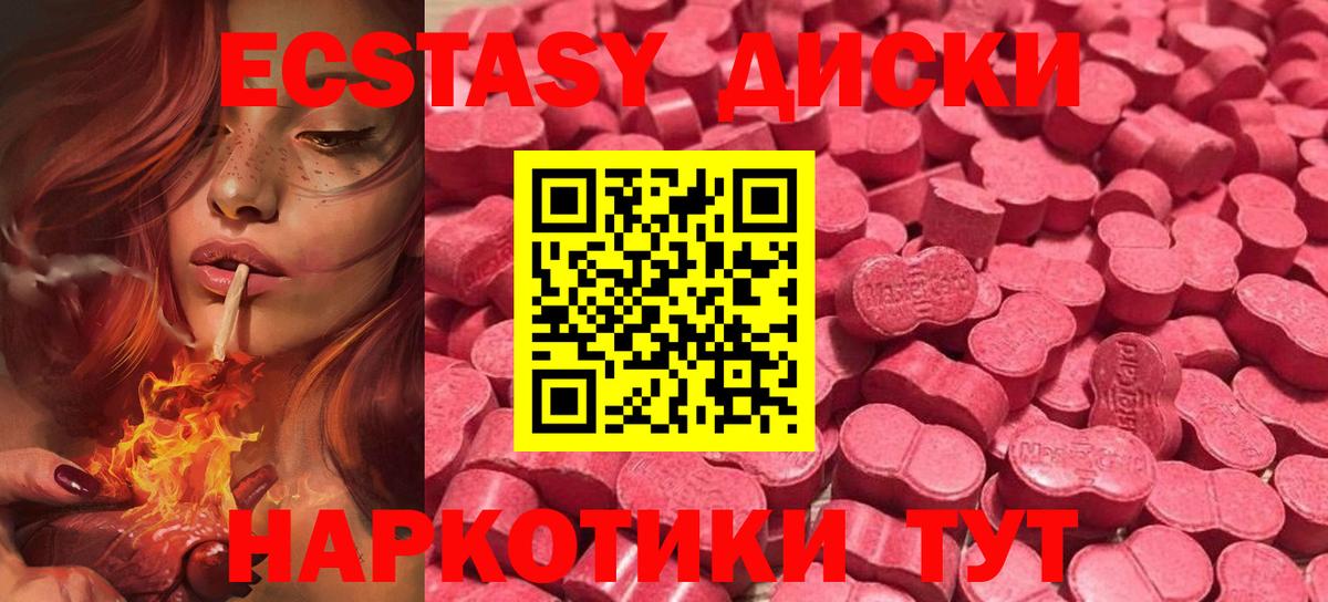 Чернушка  даркнет как зайти  Вход с VPN  ЭКСТАЗИ 300 mg  Экстази 280мг  mega tor 