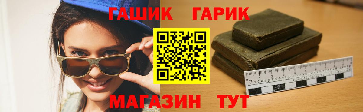 даркнет сайт  Вход с VPN  Чернушка  ГАШ Ice-O-Lator 