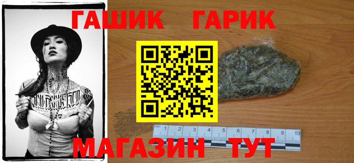Гашиш Premium Чернушка