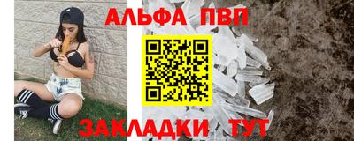соль курить ск Бугуруслан