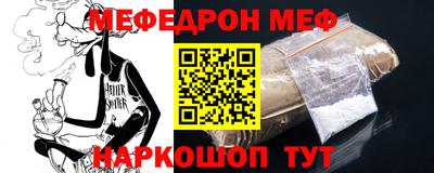 соль курить ск Бугуруслан