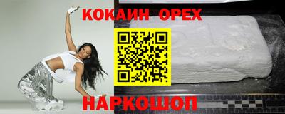 соль курить ск Бугуруслан