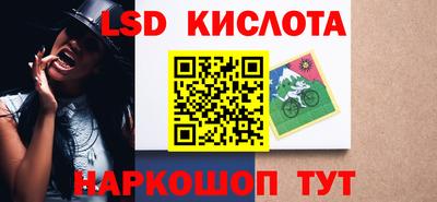 соль курить ск Бугуруслан