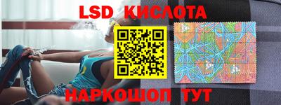 соль курить ск Бугуруслан