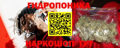 соль курить ск Бугуруслан