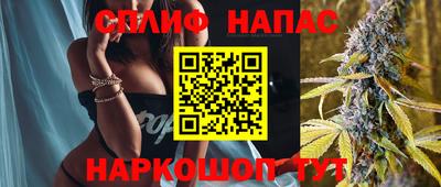 соль курить ск Бугуруслан