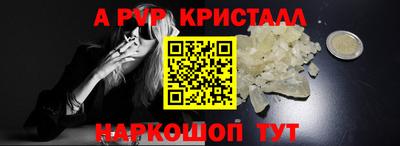 соль курить ск Бугуруслан