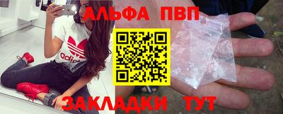 соль курить ск Бугуруслан