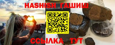 соль курить ск Бугуруслан