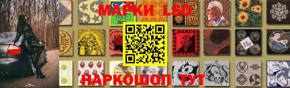 Чернушка  LSD-25 экстази ecstasy  Вход с VPN  Лсд 25 экстази  hydra рабочий сайт  ЛСД экстази ecstasy 
