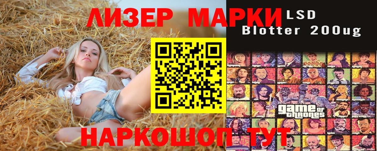 Марки N-bome 1,8мг  Марки N-bome 1,8мг  Марки NBOMe  Чернушка  Вход с VPN 