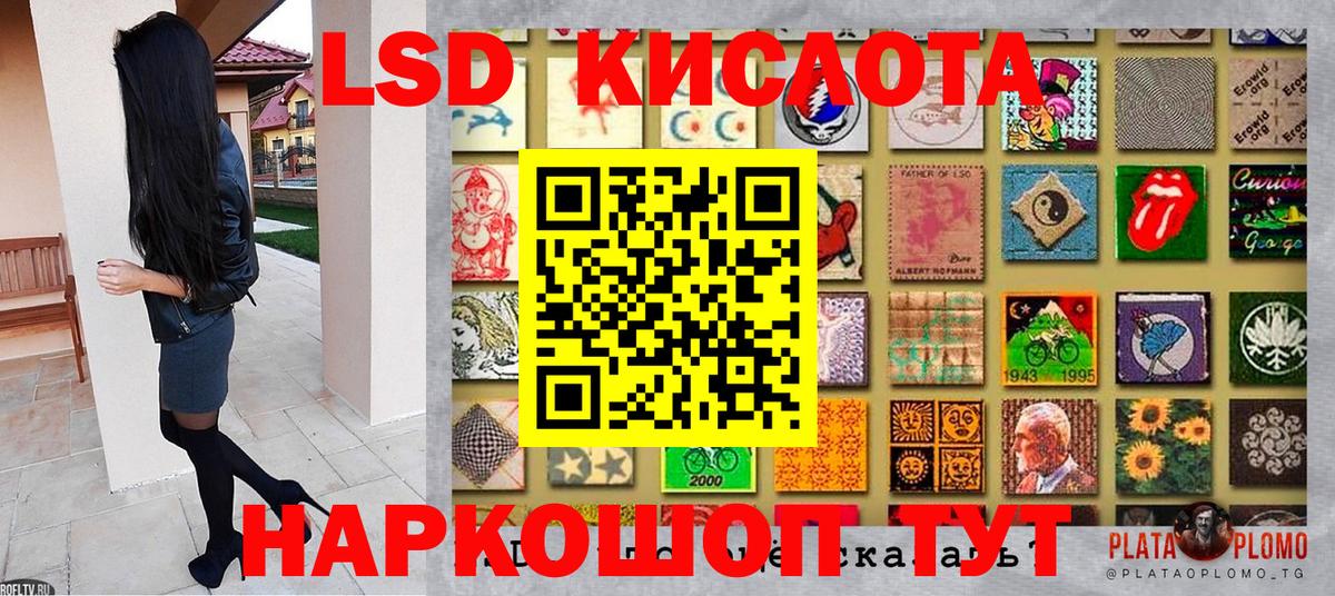 Наркотические марки 1,8мг Чернушка