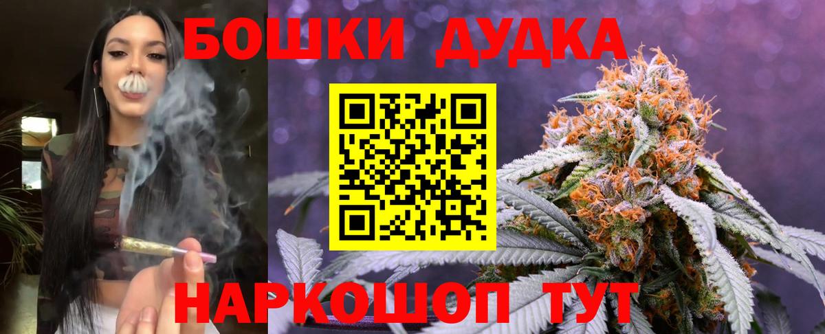 Канабис конопля  Марихуана семена  Чернушка  Каннабис ГИДРОПОН  Вход с VPN 